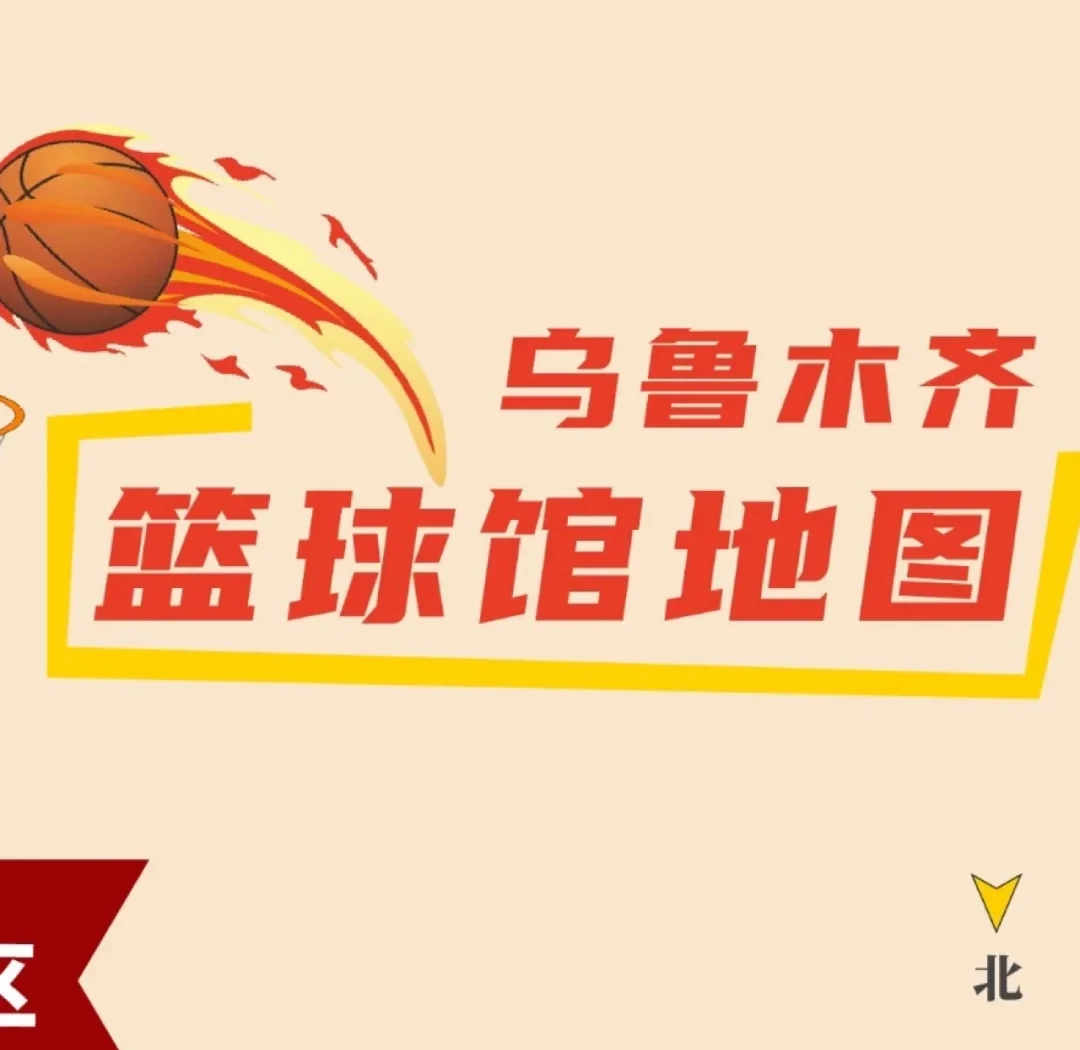 义务篮球训练的最佳实践方案_0